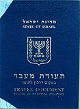 Capa do documento de viagem israelense