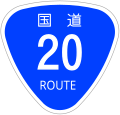 National highway shield (Route 20)