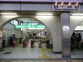 千林駅　