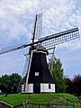 Rolde Windmill