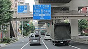 東京都板橋区大和町 板橋本町駅付近