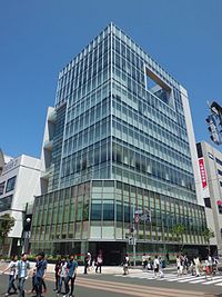 北海道信用金庫本店