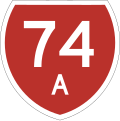 State Highway Marker