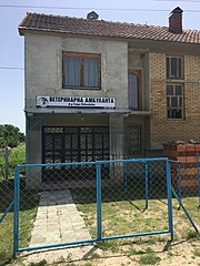 Ветеринарна амбуланта