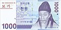 The 1000 KRW banknote shows Confucian scholar Yi Hwang and Myeongnyundang.