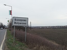 Bolyarovo