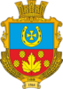 Coat of arms of Hlibiv