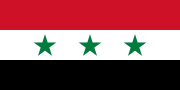 叙利亚国旗（1963年－1971年）