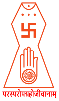 Primary Jain symbol