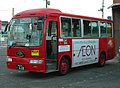 新宮市内線「こみゅにてぃばす」 日野・リエッセ トップドア車