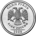 Мініатюра для версії від 06:19, 5 січня 2014