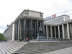 Bâtiment actuel de la Bibliothèque. Vue de l'entrée principale devant laquelle se dresse une statue de Fiodor Dostoïevski.