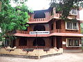 Sahodaran Ayyappan Smaraka Library