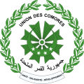 Seal of the Union of the Comoros (2001-present)
