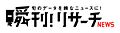 2013年4月1日 (月) 02:58時点における版のサムネイル