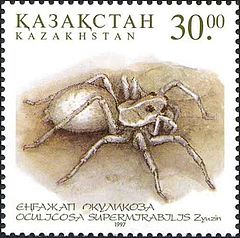 Description de l'image Stamp of Kazakhstan 195.jpg.