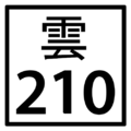 2014年7月29日 (二) 11:53版本的缩略图