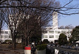 Université de Gakugei.