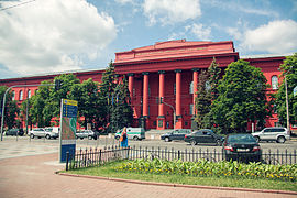 Bâtiment rouge de l'université de Kiev,