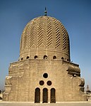 Stone dome with carved chevron pattern (Mosque of al-Mu'ayyad, 1420)