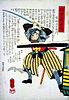 Depiction of the assassination of Ii Naosuke