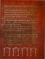 La première page du Codex Argenteus en langage gothique
