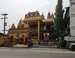 The Hindu temple Dev Mandir