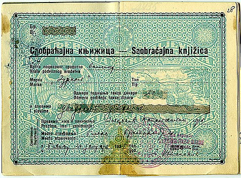 Саобраћајна дозвола за бицикл издата 1935. године, Краљевина Југославија