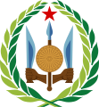 Emblem جیبوتی