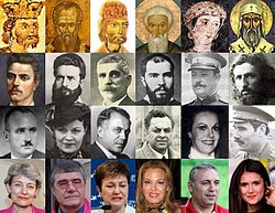 1. rivi: Krum • Kliment Ohridski • Simeon I Suuri • Sebastocratoress Desislava • Sophronius of Vratsa • Vasil Levski 2. rivi: Hristo Botev • Ivan Vazov • Stefan Stambolov • Stamen Grigorov • Vladimir Dimitrov • Elisaveta Bagryana 3. rivi: Dimitar Peshev • Assen Jordanoff • Pancho Vladigerov • Boris Hristov • Julia Kristeva • Georgi Ivanov 4. rivi: Irina Bokova • Christo Pimpirev • Anna-Maria Ravnopolska-Dean • Stefka Kostadinova • Hristo Stoitškov • Nina Dobrev