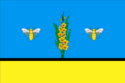 Flag of Zagoryansky