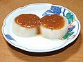 2008年1月5日 (土) 14:20時点における版のサムネイル