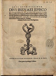 Page de titre de la toute première édition du Contre les hérésies (Érasme, 1526)