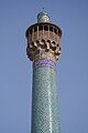 Banna'i on the Royal Mosque in Isfahan, Iran, with square Kufic repeats of Muhammad's and Ali's names