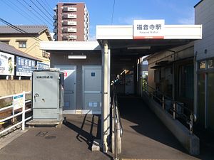 Station entrance