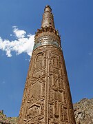 Minaret of Jam, Afghanistan (12th century)