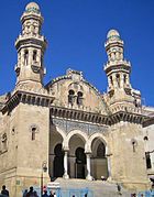 Vue sur une mosquée ancienne.