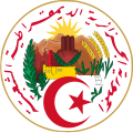 Emblem of the Republic of Algeria (1976–?)