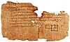 Oxyrhynchus papyrus