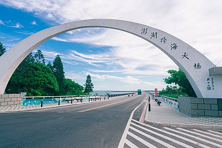 跨海大橋拱門