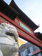 The guardian lions at the paifang