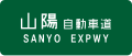 2007年9月2日 (日) 11:40時点における版のサムネイル