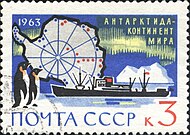 Марка СССР из серии «Антарктида — континент мира», 1958 год