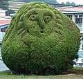 Topiary work at Parque Francisco Alvarado, Zarcero, Costa Rica.