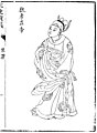 Emperor Xiaozhuang of Northern Wei(507-531)