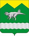 Psittacosaurus. Chebulinsky District (en).