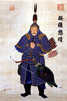 Qing officer wearing blue lamellar armour, late 18th century