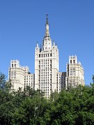 The Kudrinskaya Square Building.