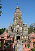 Temple de la Mahabodhi à Bodhgaya.