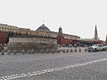 La place des Crânes, en russe Lobnoïe mesto (Лобное Место).